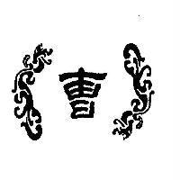 曹竣崵標章