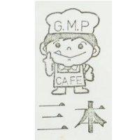 三本及圖 GMP CAFE