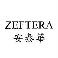ZEFTERA 安泰華
