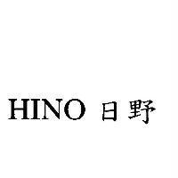 日野 HINO