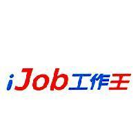 iJob 工作王