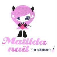 小魔女藝術指甲 Matilda nail 及圖