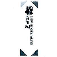 美加 3Q MEGA KINDERGARTEN 及圖
