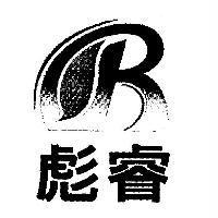 彪睿及 BR 設計圖
