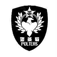 警茶菊 POLTEAS 及圖
