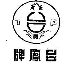 台鳳牌