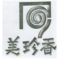 美珍香及圖
