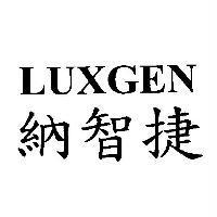 納智捷 LUXGEN