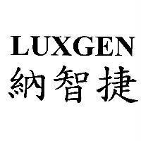 納智捷 LUXGEN