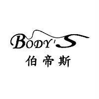 BODY ’ S 伯帝斯及圖