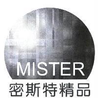 密斯特精品 MISTER 及圖
