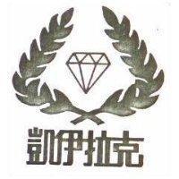 凱伊拉克及圖