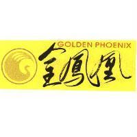 金鳳凰 GOLDEN PHOENIX 及圖