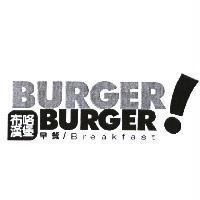 布咯漢堡 BURGER BURGER ! 早餐 /Breakfast