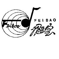 飛寶及圖 FEIBAO 