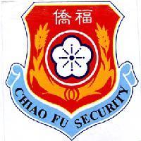 僑福 CHIAO FU SECURITY
