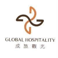 成旅觀光 GLOBAL HOSPITALITY 及圖