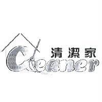 清潔家 ceaner 及圖