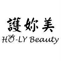 護妳美 HO-LY Beauty 及圖