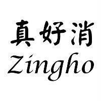 真好消 Zingho