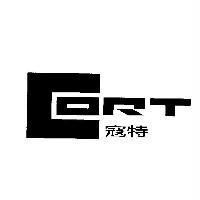 寇特及 CORT 設計圖