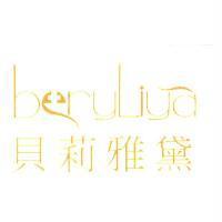 beryliya 貝莉雅黛