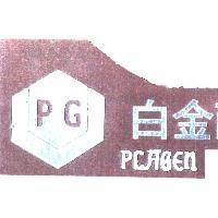 白金 PCAGEN