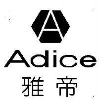 雅帝 Adice 及圖