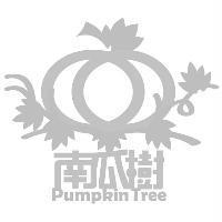 南瓜樹 Pumpkin Tree 及圖