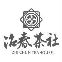 治春茶社 ZHI CHUN TEAHOUSE 及圖