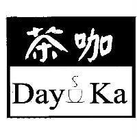 茶咖及圖 Day Ka