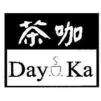 茶咖及圖 Day Ka