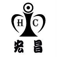 HC 宏昌及圖