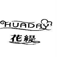 HUADRY 花緹設計字