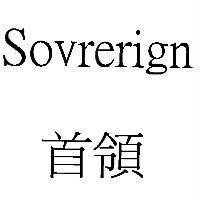 Sovrerign 首領