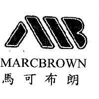 馬可布朗 MARCBROWN 及圖