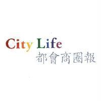 City Life 都會商圈報