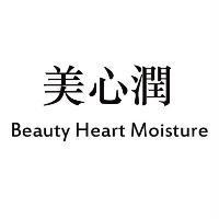 美心潤