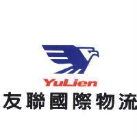 友聯國際物流 YuLien 及圖