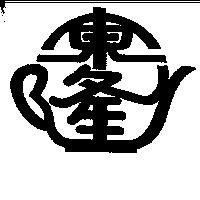 東隆及設計圖
