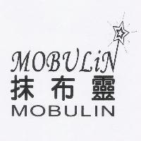 抹布靈 MOBULIN 及 MOBULIN 設計圖