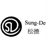 松德 Sung-De 及圖