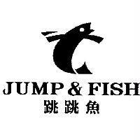 JUMP & FISH 跳跳魚及圖
