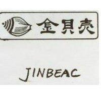 金貝븖及圖