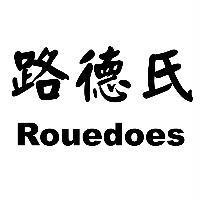 路德氏 Rouedoes