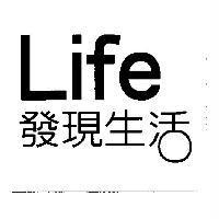Life 發現生活