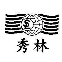 秀林 SL 及圖