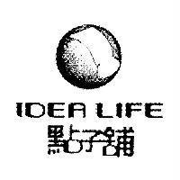 點子舖 IDEA LIFE 及圖