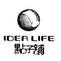 點子舖及 IDEA LIFE 及圖