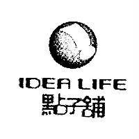 點子舖及 IDEA LIFE 及圖